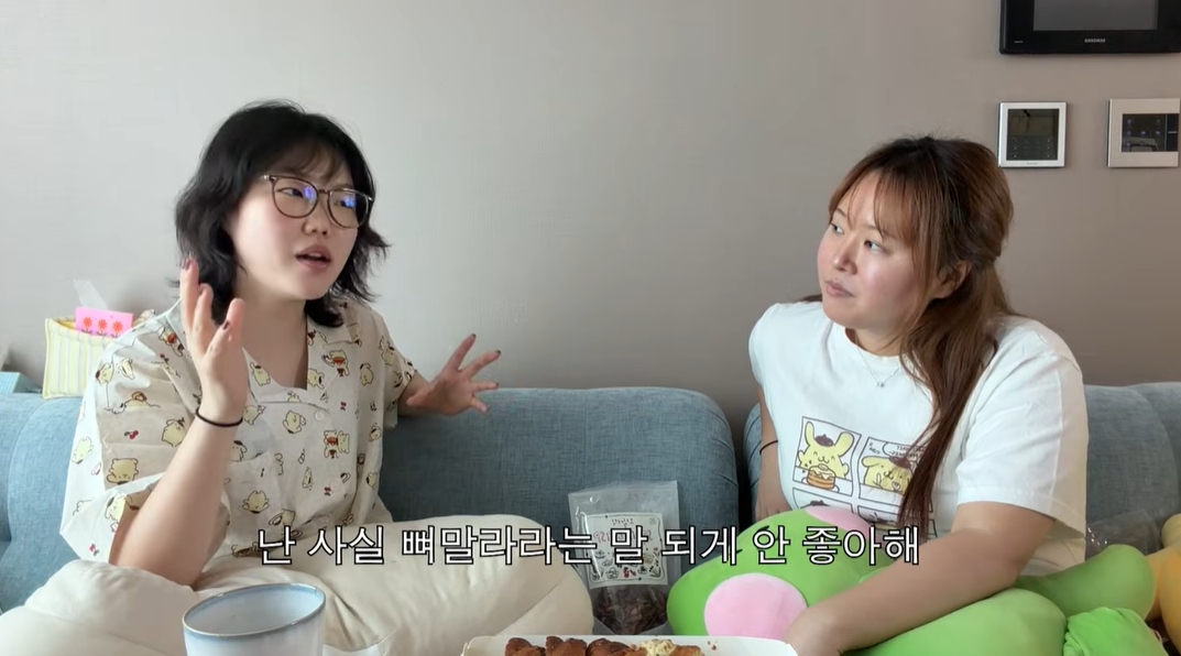 ▲유튜브 '찰스엔터'에 출연한 악동뮤지션 이수현. (출처=유튜브 '찰스엔터')