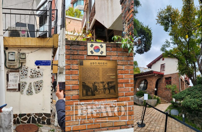 ▲(왼쪽부터) 누하동 오거리, 윤동주 시인의 하숙집 터, 박노수미술관