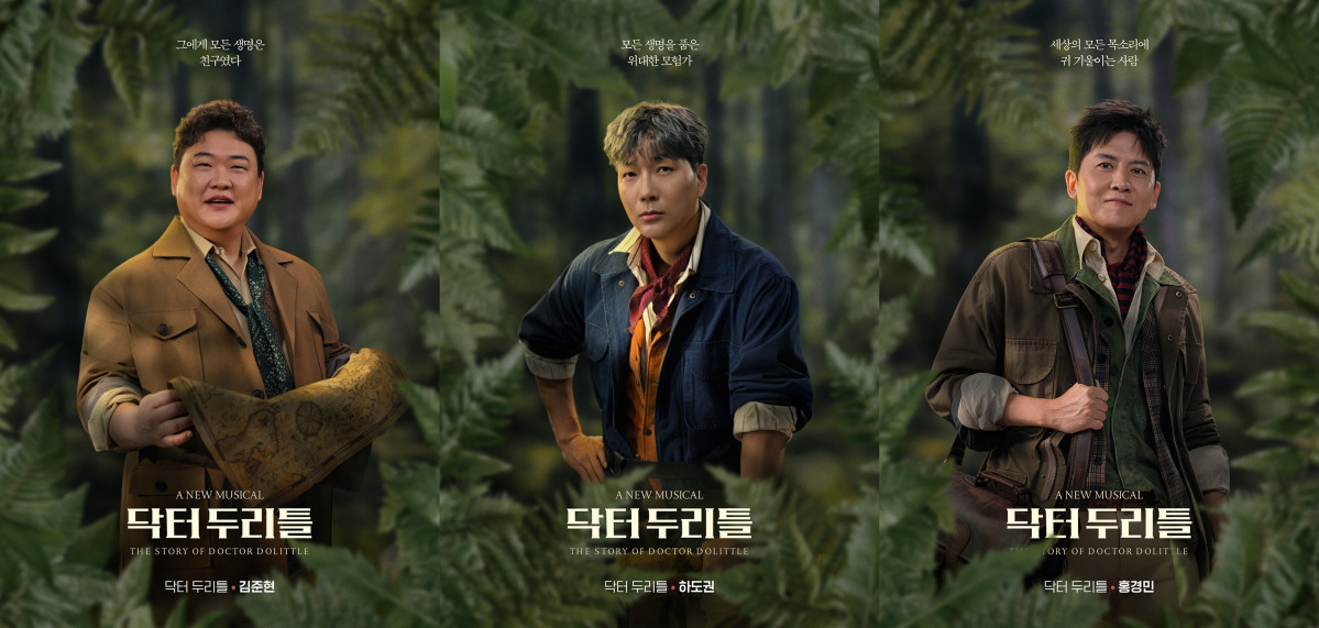 ▲닥터 두리틀 역의 김준현, 하도권, 홍경민.(에이뉴프로덕션)