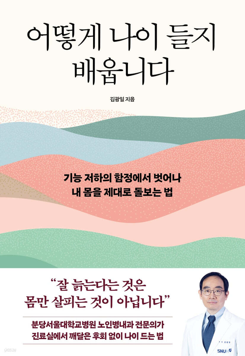 (청림라이프)