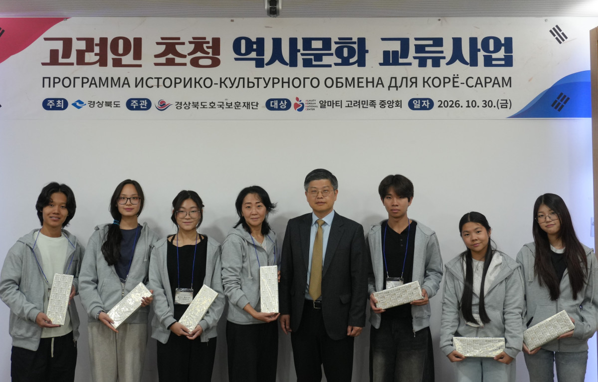 ▲카자흐스탄 고려인 청소년들이 30일 경북도청 방문 기념사진을 찍고 있다. (경북도)