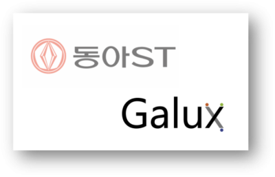동아ST, 갤럭스와 AI 기반 “신규타깃 ADC” 공동연구