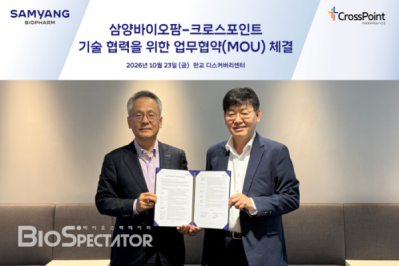 크로스포인트, 삼양바이오팜과 항암 'siRNA' 개발 MOU