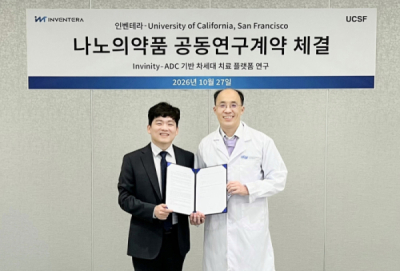 인벤테라, 美UCSF와 '나노스캐폴드 ADC' 개발 공동연구