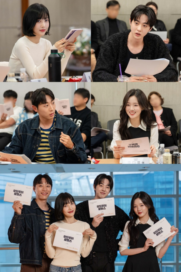 ▲‘유일무이 로맨스’ (사진출처=㈜코퍼스코리아)