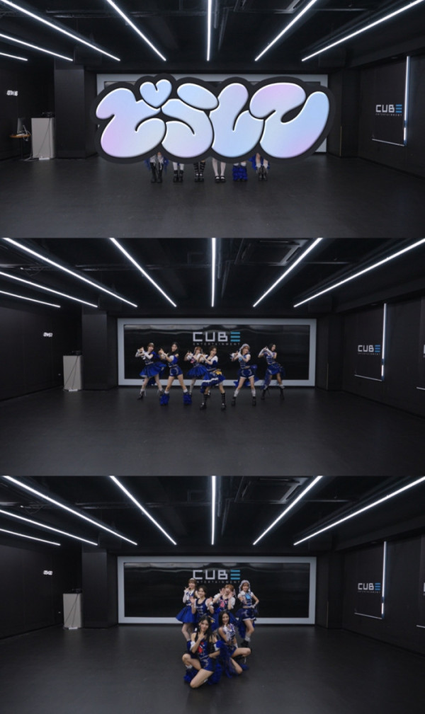 ▲일본 데뷔 앨범 'Re:idol' 타이틀곡 'どうして'(Doshite) 안무 영상 캡처(사진출처=유튜브 채널 '라잇썸')