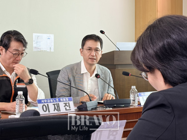 ▲'퇴직연금 제도개선을 위한 국회 토론회'에서 남재우 자본시장연구원 선임연구위원이 발표를 하고 있다.(박지수 기자 jsp@)