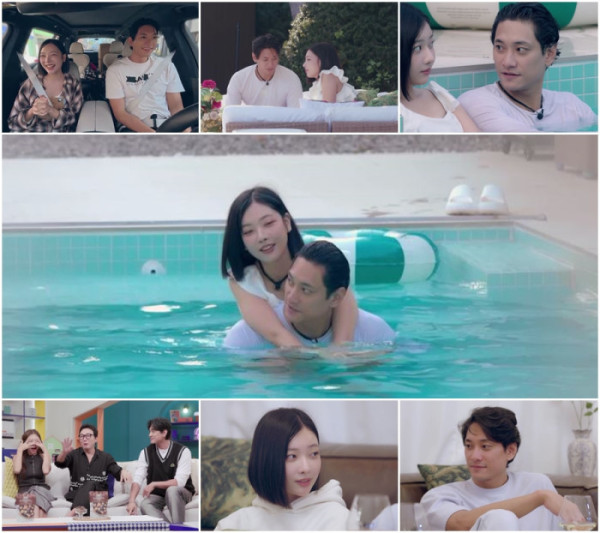 ▲'신랑수업2' (사진출처=채널A)