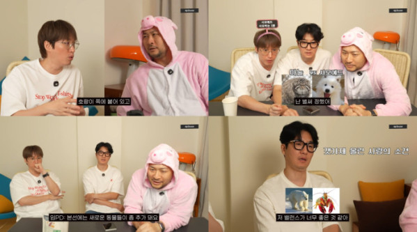 ▲에픽하이(사진출처 = 에픽하이 공식 유튜브 채널 'EPIKASE' )