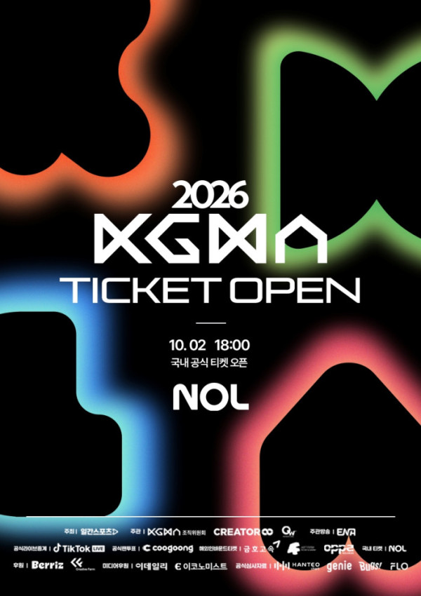 ▲2026 KGMA 티켓 오픈(사진출처=KGMA 조직위원회)