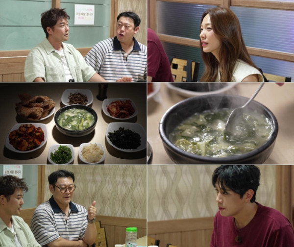 ▲'전현무계획4' 경남 국밥 대장정(사진출처=MBN, 채널S)