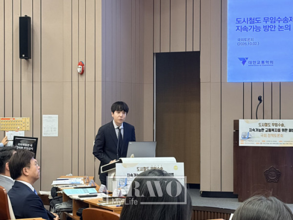 ▲2일 국회박물관에서 열린 '도시철도 무임수송, 지속가능한 교통복지를 위한 해법' 토론회에서 박영훈 아주대학교 교수가 발표를 하고 있다.(박지수 기자 jsp@)