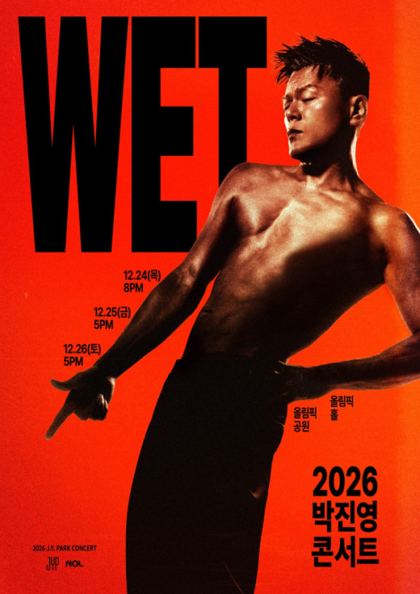 ▲박진영 단독 콘서트 'WET' 포스터(사진제공=JYP엔터테인먼트)