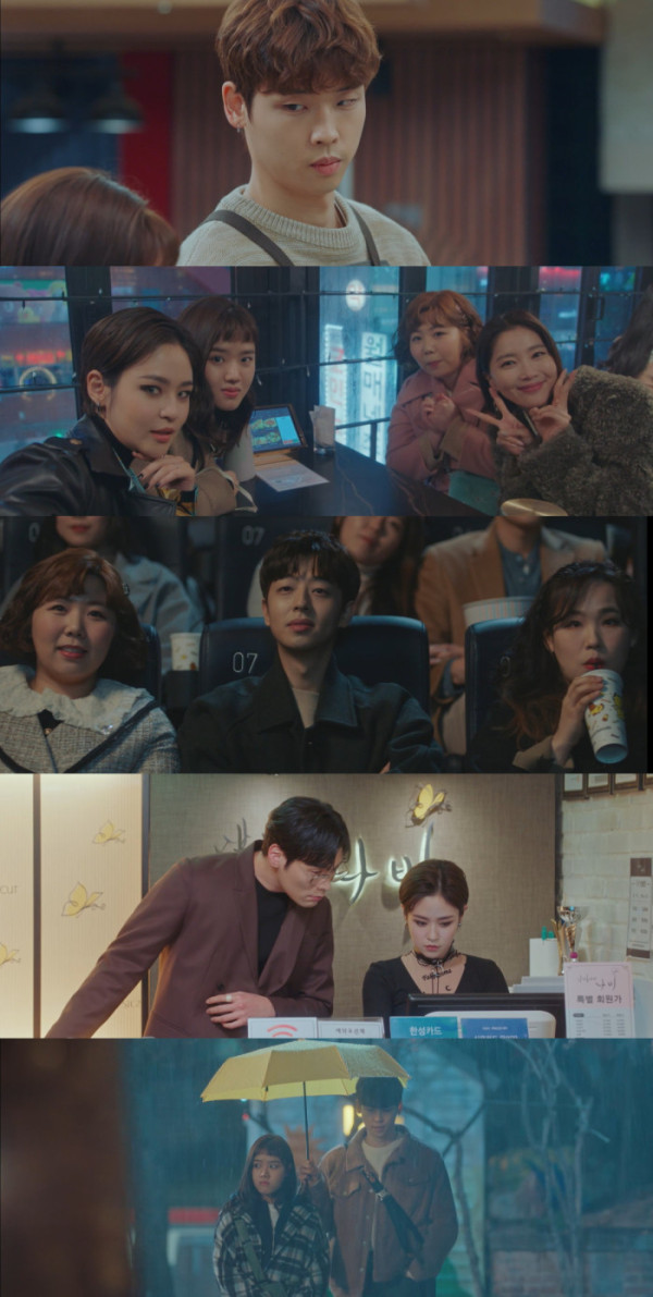 ▲‘날아올라라 나비’(사진출처=JTBC)