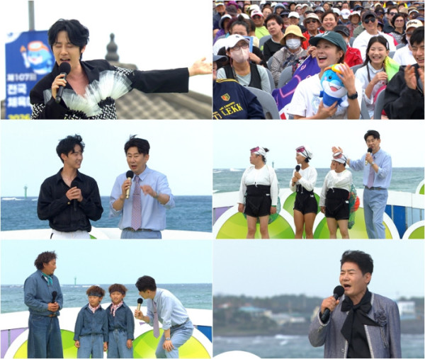 ▲'전국노래자랑' 제주도 서귀포시 편(사진출처=KBS1)