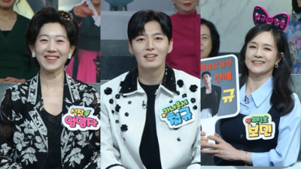 ▲엄영자, 철규, 김보민(사진출처=KBS1)