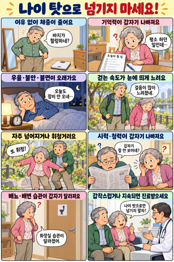 (이미지=AI 생성)