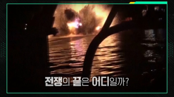▲'이슈픽 쌤과 함께'(사진출처=KBS 1TV)