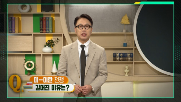 ▲'이슈픽 쌤과 함께'(사진출처=KBS 1TV)