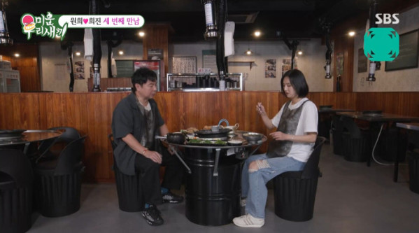 ▲'미우새' 임원희 이희진(사진=SBS 방송화면 캡처)