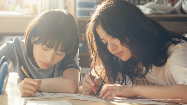 ▲'룩백' 스틸컷(사진출처=메가박스중앙㈜)