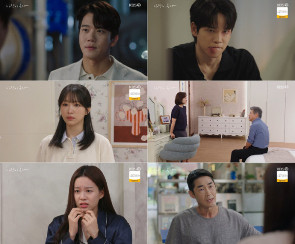 ▲'사랑이 온다' 19회(사진출처=KBS2)