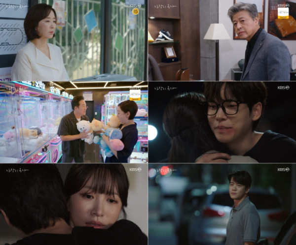 ▲'사랑이 온다' 19회(사진출처=KBS2)