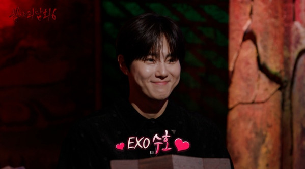 ▲'심야괴담회' (사진출처=MBC)