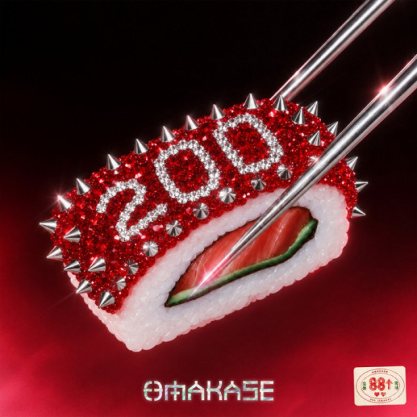 ▲200 (EBACK)(사진출처=AOMG)