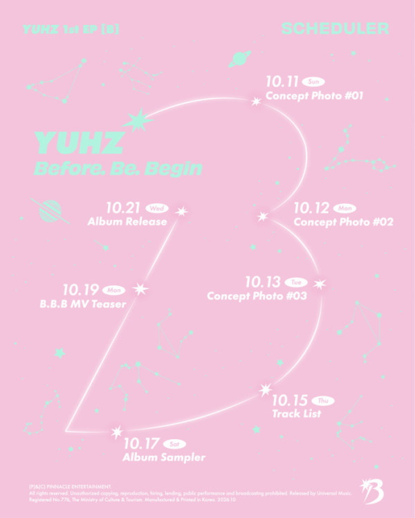 ▲유어즈 (사진출처=피나클엔터테인먼트)