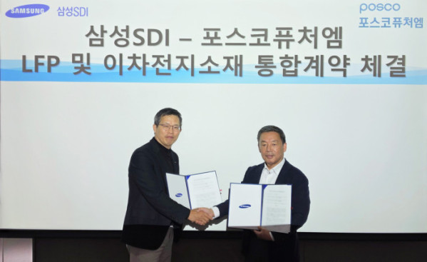 ▲6일 포스코퓨처엠과 삼성SDI가 삼성SDI 동탄사업장에서 LFP 양극재를 포함한 이차전지소재 '일괄공급'을 위한 배터리용 소재 장기 공급계약을 체결했다. (사진 왼쪽부터) 포스코퓨처엠 윤태일 에너지소재마케팅본부장, 삼성SDI 이광수 구매센터장 (포스코퓨처엠)