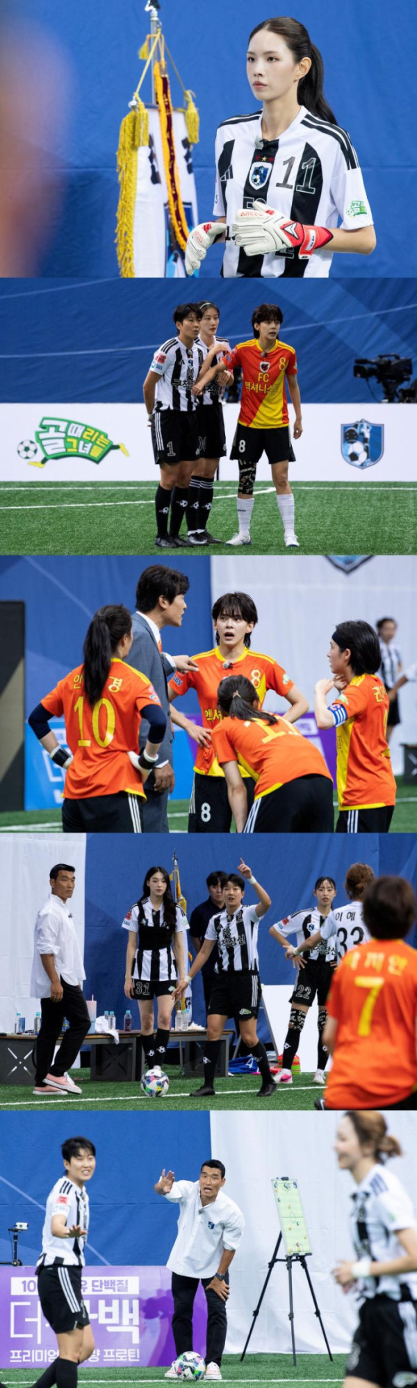▲'골때녀' 구척장신 이유안(사진출처=SBS)