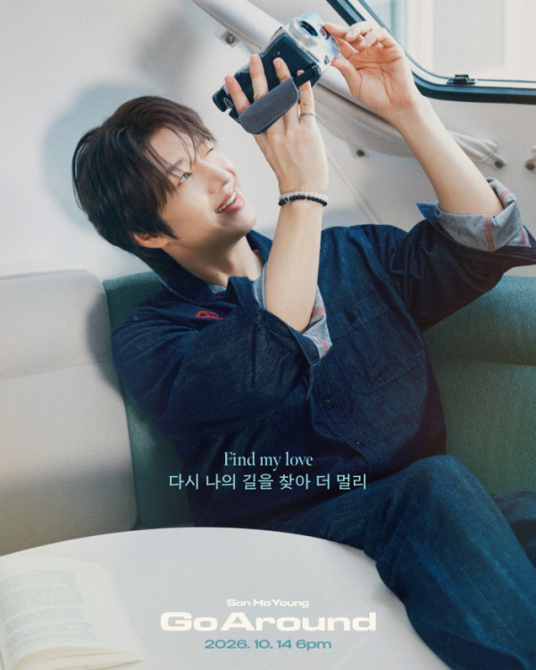 ▲손호영 (사진출처=젬스톤이앤엠)