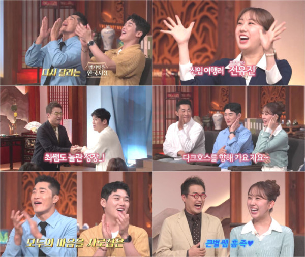 ▲'벌거벗은 한국사3' (사진출처=tvN STORY)