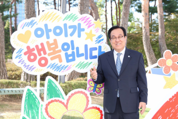 ▲'아이가 행복입니다' 행사에 참여한 정훈 학교안전공제중앙회 이사장(사진출처=학교안전공제중앙회)