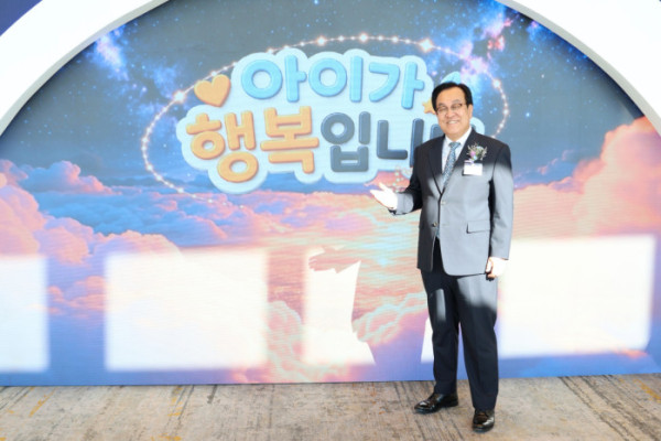 ▲'아이가 행복입니다' 행사에 참여한 정훈 학교안전공제중앙회 이사장(사진출처=학교안전공제중앙회)