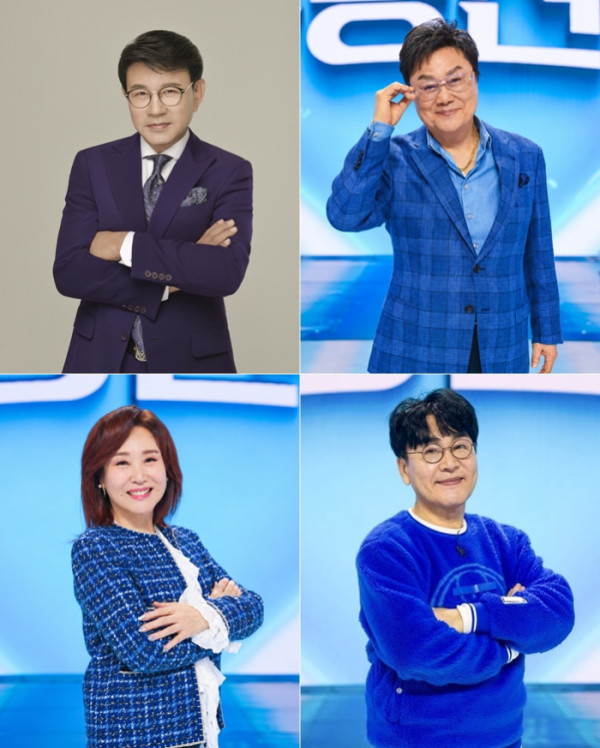 ▲'무명전설2' 설운도, 남진, 조항조, 주현미(사진출처=MBN)
