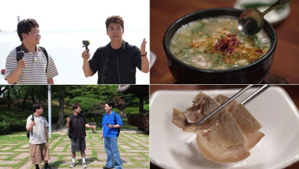 ▲'전현무계획4' 울산(사진출처=MBN·채널S )