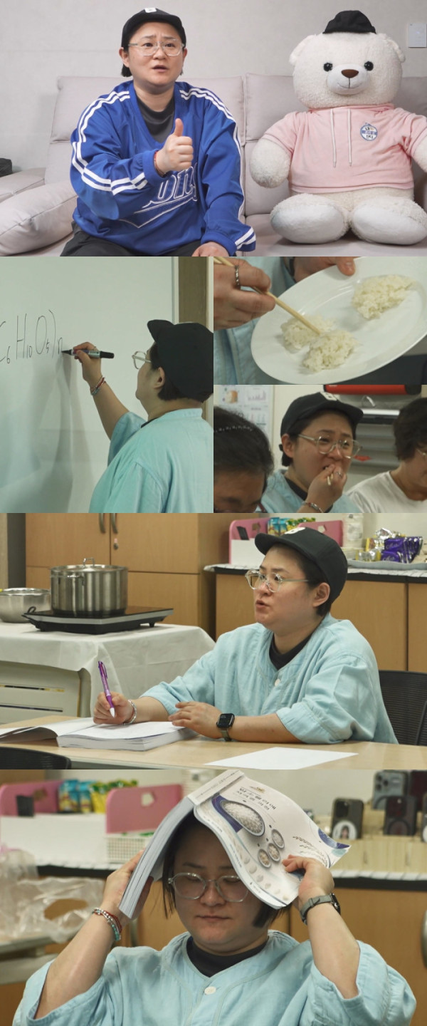 ▲'나 혼자 산다' 김신영(사진출처=MBC)