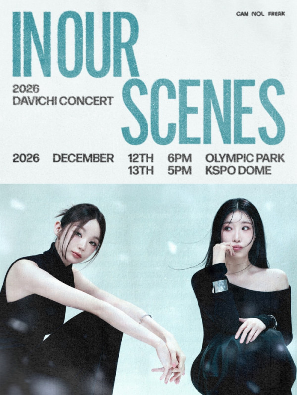 ▲다비치 콘서트(사진출처 = CAM)