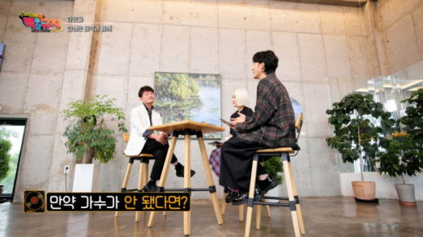 ▲'백투더뮤직2' 강은철(사진출처=KBS2)