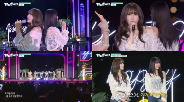 ▲'해투' 이해인(사진출처=KBS 2TV)