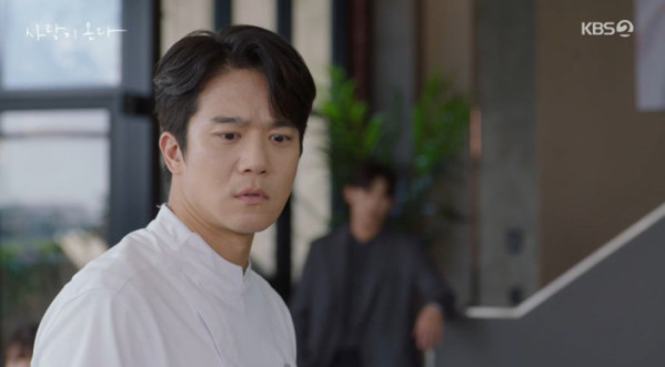 ▲'사랑이 온다' 20회(사진출처=KBS2)