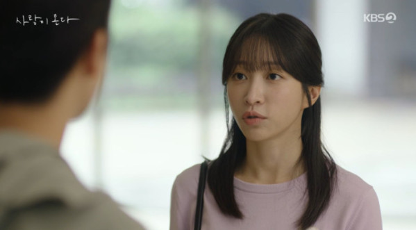 ▲'사랑이 온다' 20회(사진출처=KBS2)