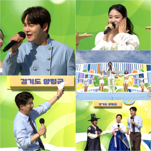 ▲'전국노래자랑' 양평군 편(사진출처=KBS1)