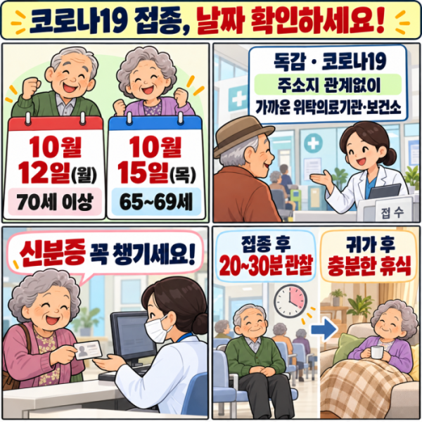 (이미지=AI 생성)