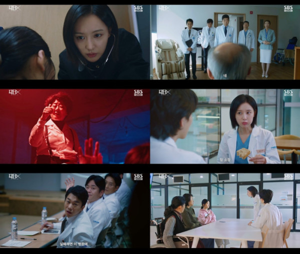 ▲'닥터X' 2화(사진출처=SBS)