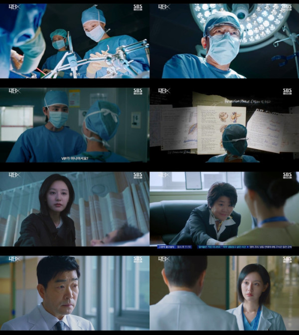 ▲'닥터X' 2화(사진출처=SBS)