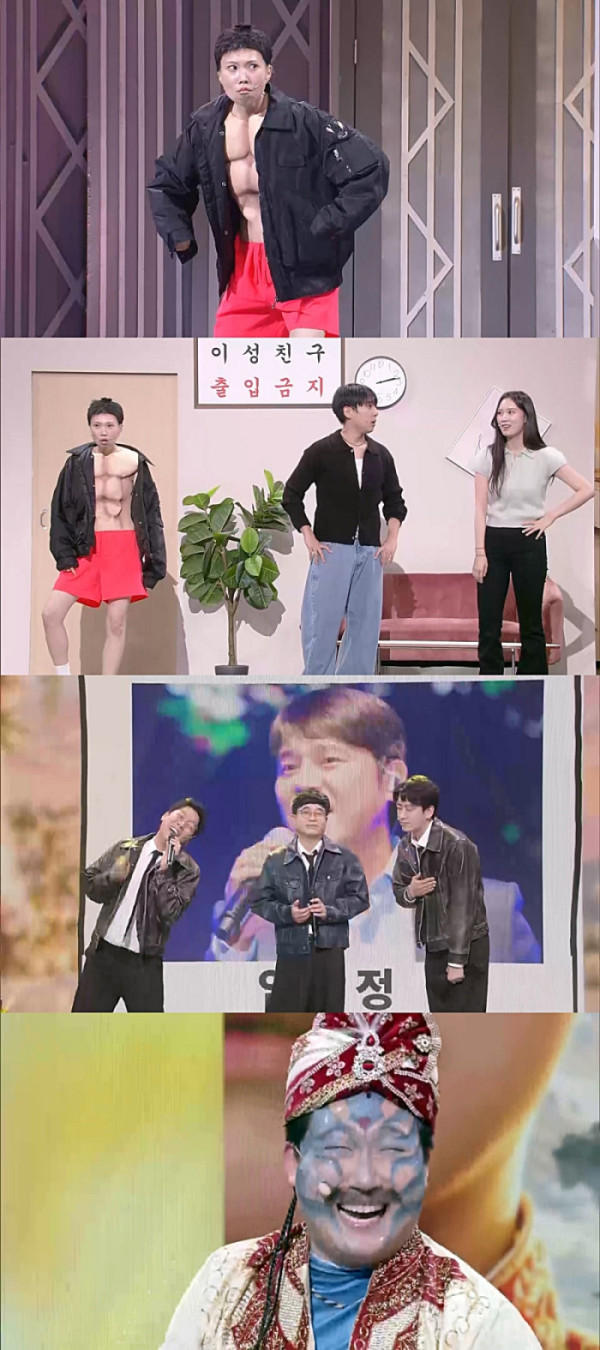 ▲개그콘서트(사진출처=KBS2)
