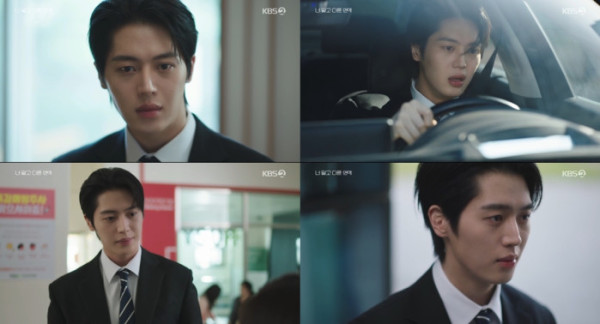 ▲'너 말고 다른 연애' 이주안(사진출처=KBS2)